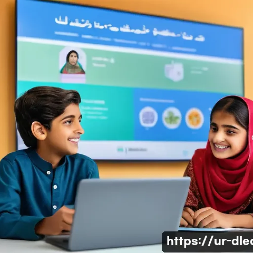 디지털 교육과 경제성 - A vibrant digital classroom scene featuring a diverse group of young Urdu-speaking students from Pak...